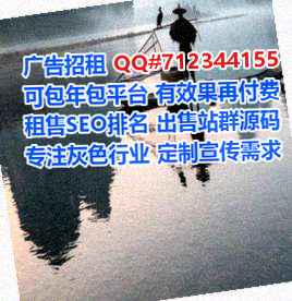 梅河口借腹生子节能环保门市部